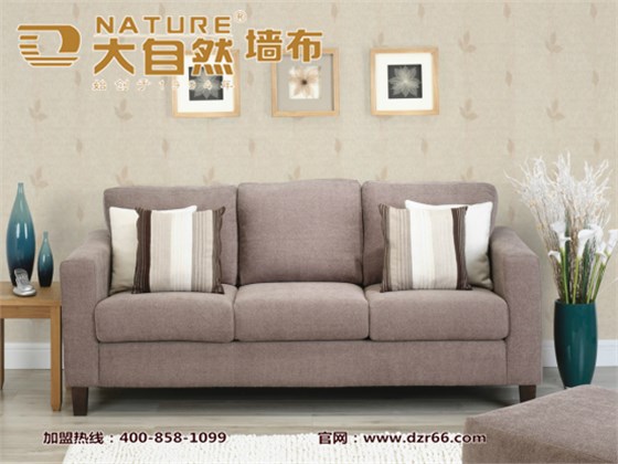大自然無(wú)縫墻布客廳沙發(fā)效果圖