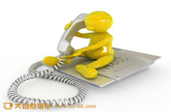 大自然墻布電話(huà)營(yíng)銷(xiāo)技巧